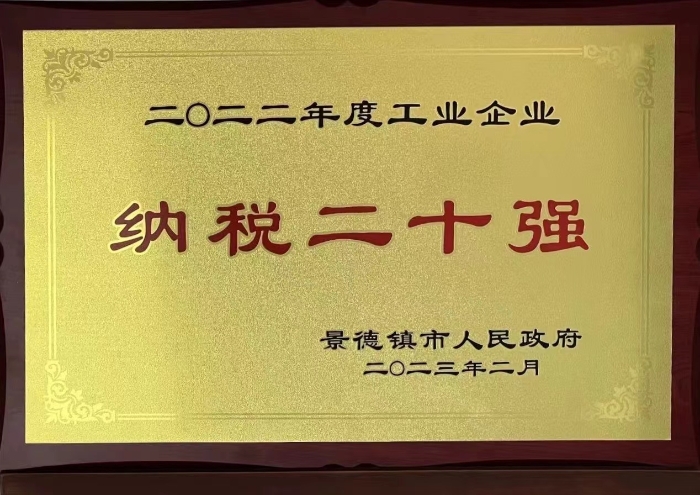 照片2