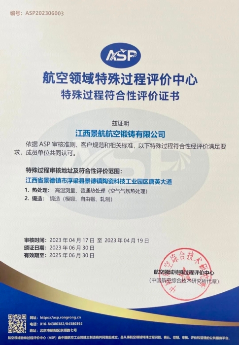 微信圖片_20230904142015